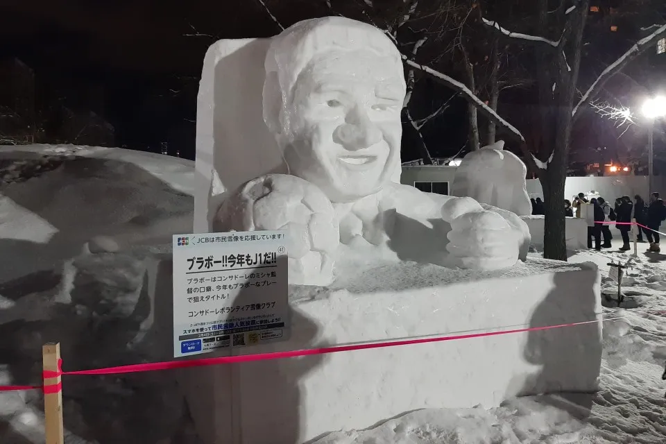 sapporo snow festival  10 chome