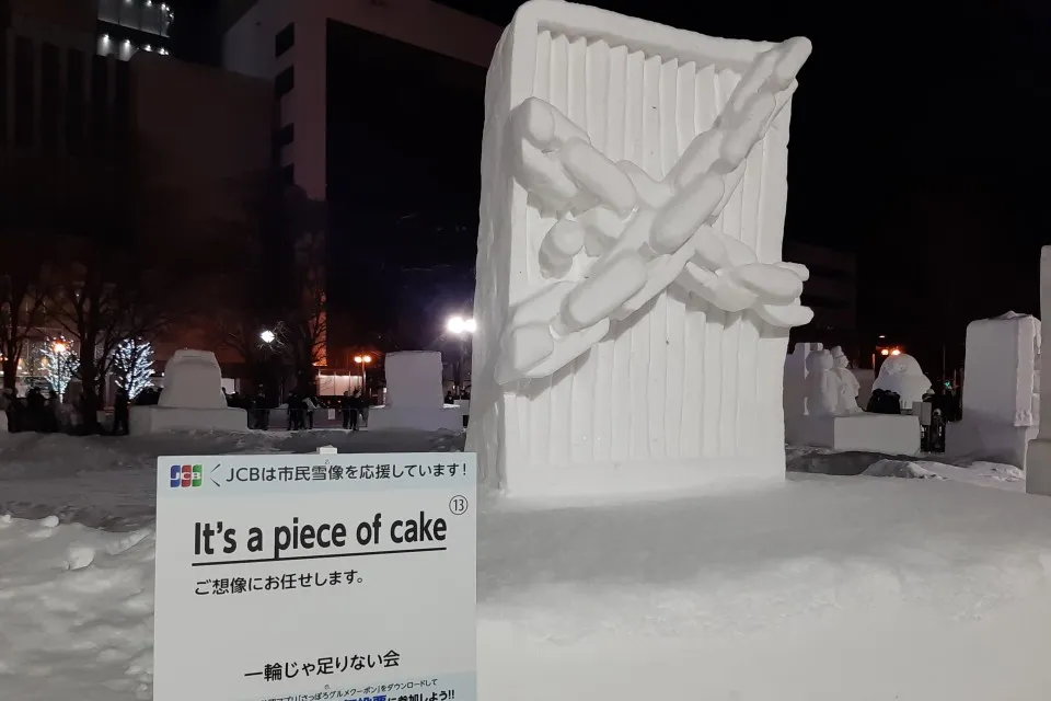 sapporo snow festival tv tower