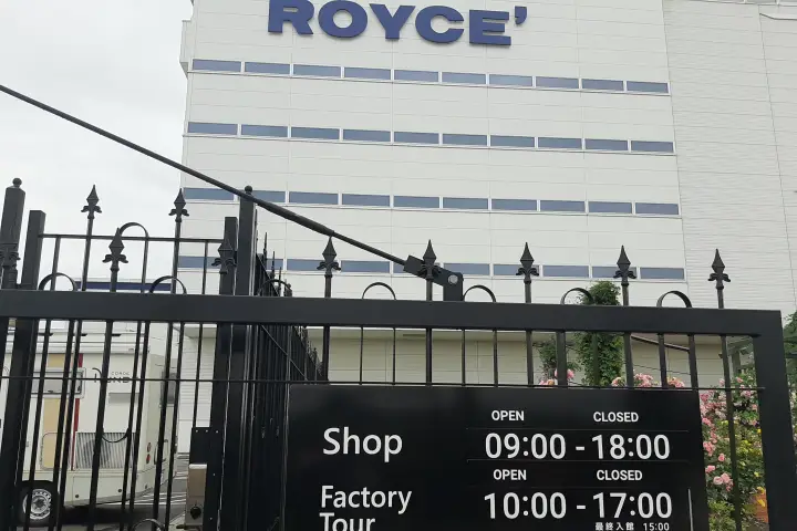 Royce Chocolate Factory Cacao & Chocolate Town 札幌羅伊斯巧克力工廠